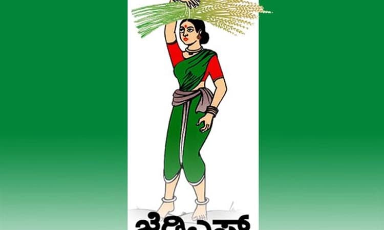 Karnataka: ರಾಜ್ಯದ ಜಾತಿ ಗಣತಿ ಕಾಗಕ್ಕ ಗುಬ್ಬಕ್ಕನ ಕಥೆ : ಜೆಡಿಎಸ್‌