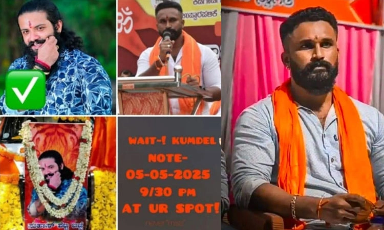 Mangaluru: ಸುಹಾಸ್‌ ಶೆಟ್ಟಿ ಬಳಿಕ ಮತ್ತೊಬ್ಬ ಹಿಂದೂ ಕಾರ್ಯಕರ್ತನಿಗೆ ಕೊ*ಲೆ ಬೆದರಿಕೆ