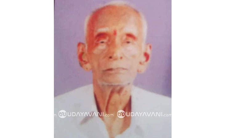 Udupi: ಆರ್.ಎಸ್.ಬಿ ಸಮಾಜದ ಹಿರಿಯರಾದ ವಿಠ್ಠಲ ನಾಯಕ್ ನಿಧನ