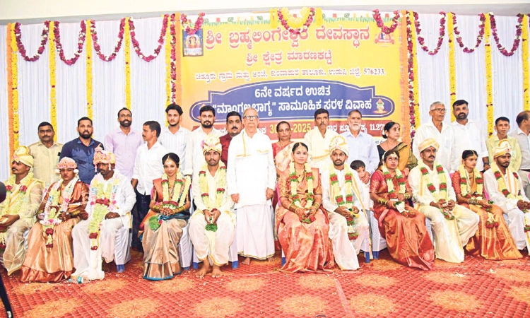 ಮಾರಣಕಟ್ಟೆ ದೇಗುಲ: ಉಚಿತ ಸಾಮೂಹಿಕ ವಿವಾಹ