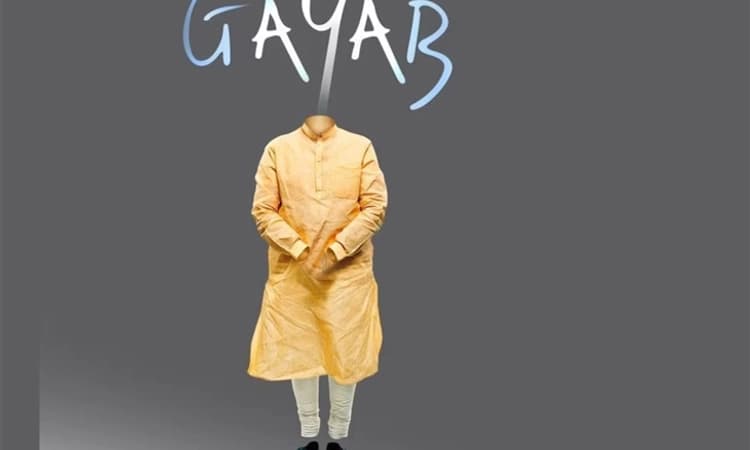 PM ಮೋದಿಯ Headless ಪೋಸ್ಟರ್- ಲಷ್ಕರ್‌ ಇ ಪಾಕಿಸ್ತಾನ್‌ ಕಾಂಗ್ರೆಸ್‌ ಎಂದ ಬಿಜೆಪಿ!