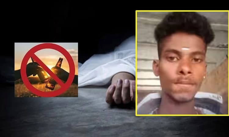 Mulbagal: ಬೆಟ್ಟಿಂಗ್‌ ಕಟ್ಟಿ ನೀರು ಬೆರೆಸದೆ ಐದು ಬಾಟಲಿ ಮದ್ಯ ಸೇವಿಸಿ ಯುವಕ ಸಾ*ವು