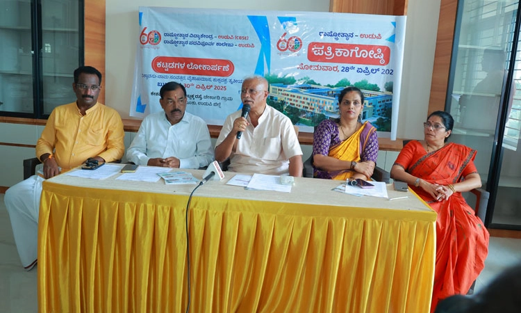 ಎ.30ರಂದು ಚೇರ್ಕಾಡಿಯಲ್ಲಿ ರಾಷ್ಟ್ರೋತ್ಥಾನ ವಿದ್ಯಾಕೇಂದ್ರ,ಪ.ಪೂ.ಕಾಲೇಜು ಕಟ್ಟಡಗಳ ಲೋಕಾರ್ಪಣೆ