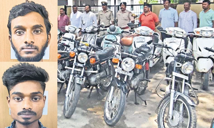 Arrested: ವಾಹನ ಕಳ್ಳತನ; ಇಬ್ಬರು ಆರೋಪಿಗಳ ಸೆರೆ, 25 ಬೈಕ್‌ ಜಪ್ತಿ