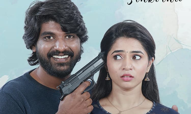 Gangster Alla Prankster Movie Review: ಆಟ ಹುಡುಗಾಟವೋ…