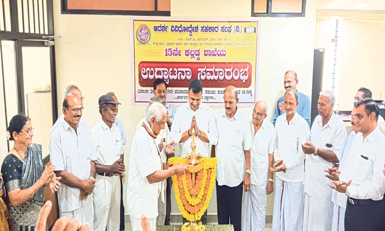 ದಕ್ಷಿಣ ಕನ್ನಡ ಜಿಲ್ಲೆಯ ಸಹಕಾರಿ ಕ್ಷೇತ್ರ ಬಲಿಷ್ಠ: ಸಂಸದ ಕ್ಯಾ.ಬ್ರಿಜೇಶ್‌ ಚೌಟ