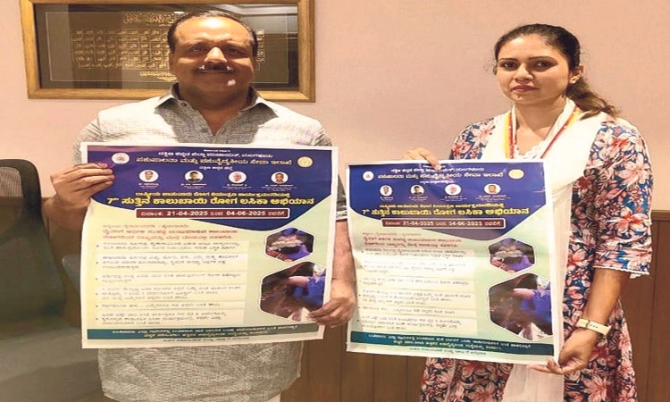 ದಕ್ಷಿಣ ಕನ್ನಡದಲ್ಲಿ 7ನೇ ಸುತ್ತಿನ ಕಾಲುಬಾಯಿ ರೋಗ ತಡೆ ಲಸಿಕಾ ಕಾರ್ಯಕ್ರಮಕ್ಕೆ ಚಾಲನೆ