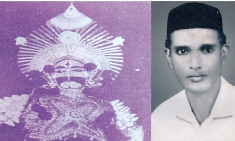 Yakshagana; ಇಂದು ದಿ| ಶಿರಿಯಾರ ಮಂಜು ನಾಯ್ಕರ ಜನ್ಮಶತಮಾನೋತ್ಸವ