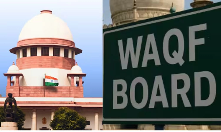 Waqf Act: ಸಂಸತ್ತು ಸಮ್ಮತಿಸಿದ ಕಾಯ್ದೆಗೆ ತಡೆ ಸಲ್ಲದು: ಸುಪ್ರೀಂಕೋರ್ಟ್‌ಗೆ ಕೇಂದ್ರ