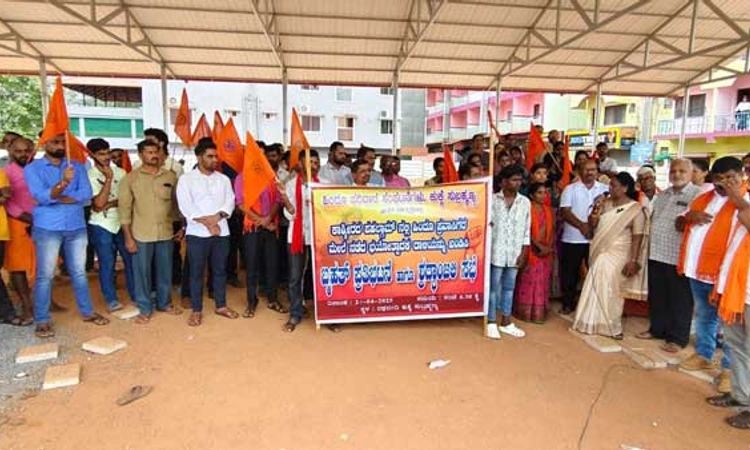 Protest: ಸುಬ್ರಹ್ಮಣ್ಯದಲ್ಲಿ ಭಯೋತ್ಪಾದಕ ದಾಳಿ ಖಂಡಿಸಿ ಪ್ರತಿಭಟನೆ