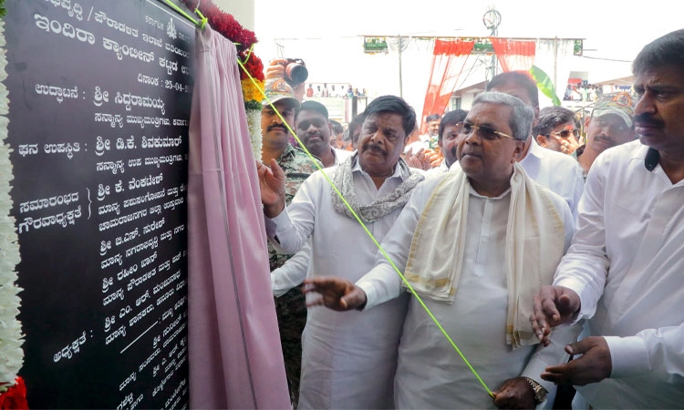 Hanur: ಇಂದಿರಾ ಕ್ಯಾಂಟಿನ್ ಉದ್ಘಾಟಿಸಿದ ಮುಖ್ಯಮಂತ್ರಿ ಸಿದ್ದರಾಮಯ್ಯ