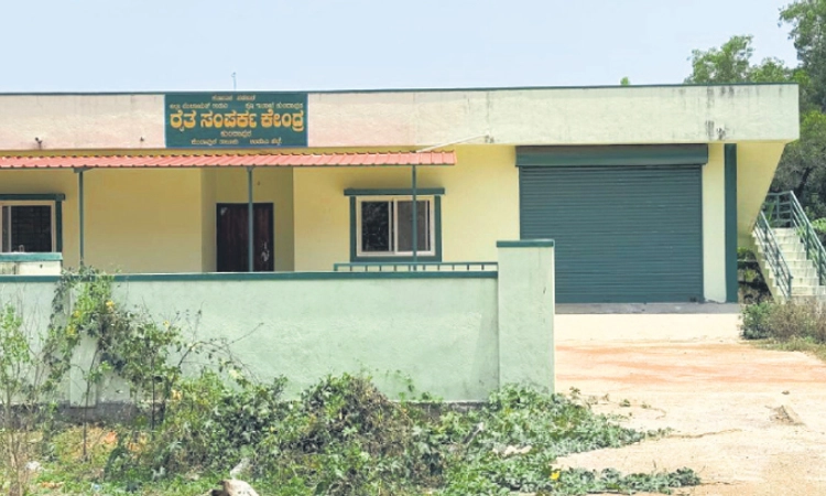 Koteshwara ರೈತ ಸಂಪರ್ಕ ಕೇಂದ್ರ ಉದ್ಘಾಟನೆ ಯಾವಾಗ?