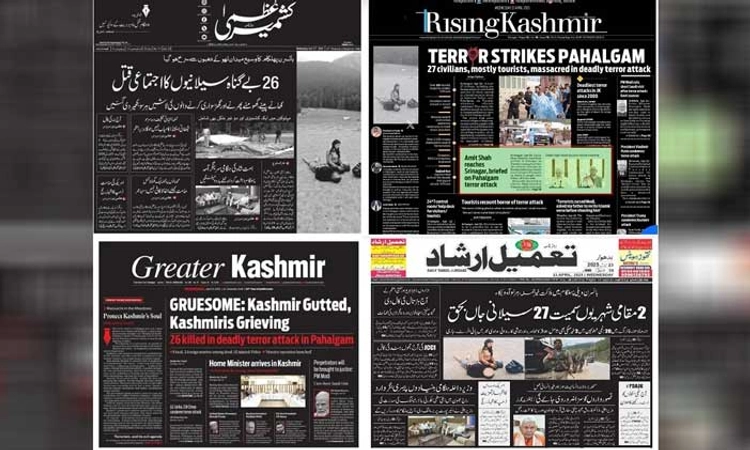 Pahalgam Tragedy: ಜಮ್ಮು-ಕಾಶ್ಮೀರದ ಪತ್ರಿಕೆಗಳಲ್ಲಿ ಕಪ್ಪು ಮುಖಪುಟ ಪ್ರಕಟ!