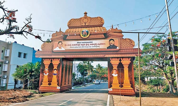 Chamarajanagar: ಇಂದು ಮಲೆಮಹದೇಶ್ವರ ಬೆಟ್ಟದಲ್ಲಿ ಸಂಪುಟ ಸಭೆ
