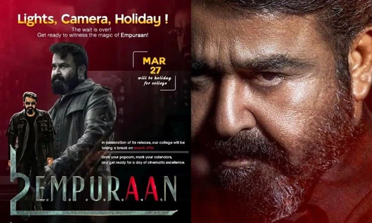 L2 Empuraan: ಮಲಯಾಳಂ ಸಿನಿಮಾ ನೋಡಲು ರಜೆ ಘೋಷಿಸಿದ ಬೆಂಗಳೂರಿನ ಕಾಲೇಜು; ಕಾರಣವೇನು?