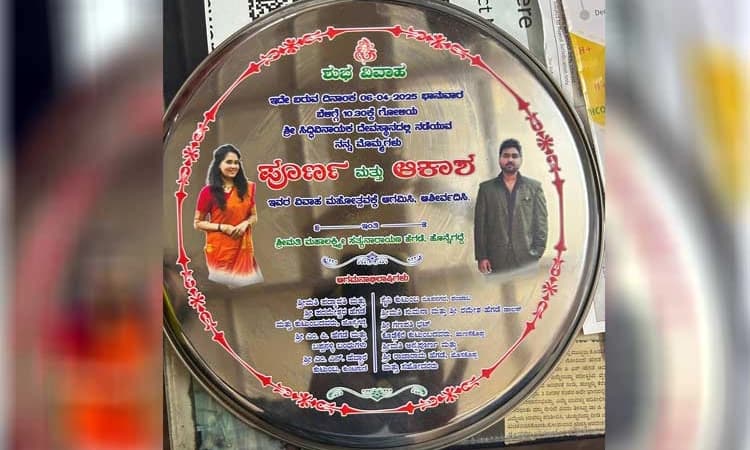 Sirsi: ಸ್ಟೀಲ್ ಬಟ್ಟಲಿನ ಮೇಲೆ ಮೂಡಿದ ಮದುವೆ ಆಮಂತ್ರಣ!