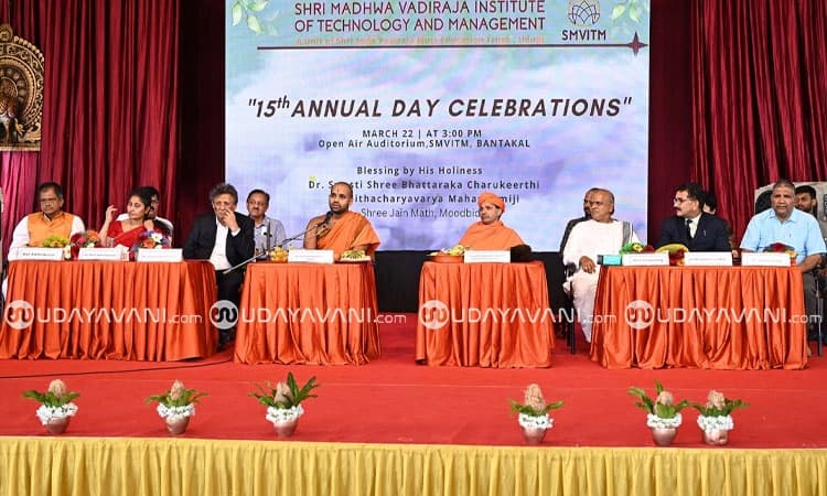 Shirva: ಬಂಟಕಲ್‌ ತಾಂತ್ರಿಕ ಕಾಲೇಜು;15ನೇ ವಾರ್ಷಿಕೋತ್ಸವ