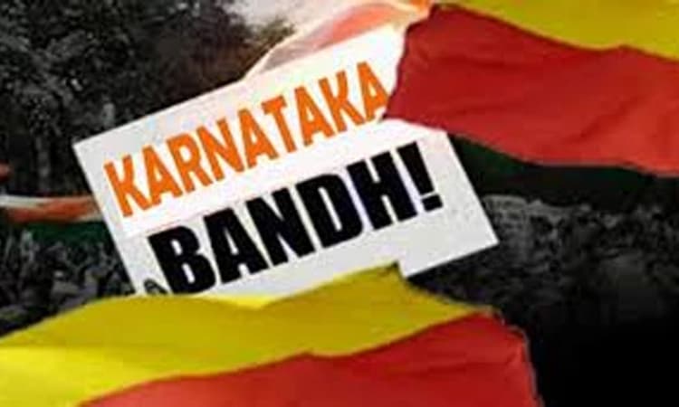 Karnataka: ನಾಳೆ ರಾಜ್ಯ ಬಂದ್‌: ಪ್ರತಿಭಟನೆಗೆ ಸೀಮಿತ?