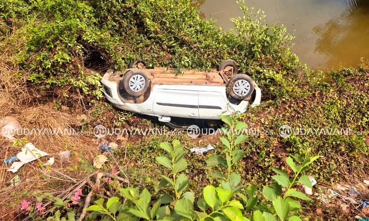 Ullala: ನೇತ್ರಾವತಿ ನದಿ ಬಳಿ ಕಂದಕಕ್ಕೆ ಉರುಳಿಬಿದ್ದ ಕಾರು