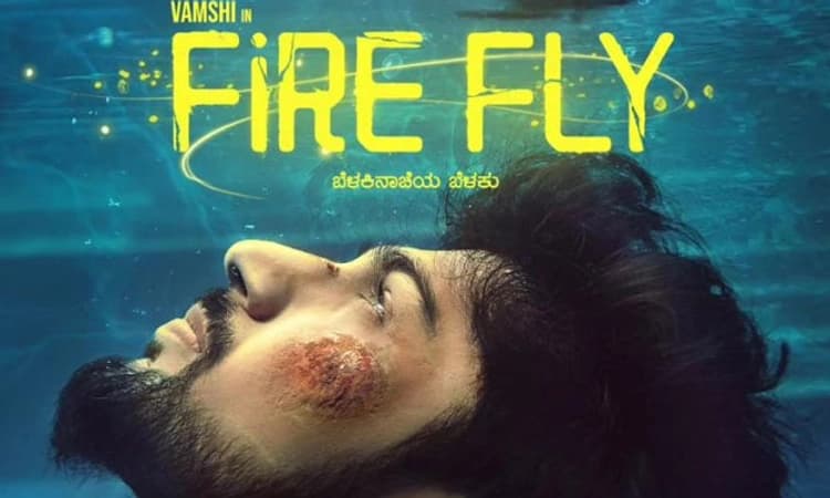 FireFly: ತಾತನ ಹುಟ್ಟುಹಬ್ಬಕ್ಕೆ ಮೊಮ್ಮಗಳ ಸಿನಿಮಾ: ರಾಜ್‌ ಬರ್ತ್‌ಡೇಗೆ ʼಫೈರ್‌ಫ್ಲೈʼತೆರೆಗೆ