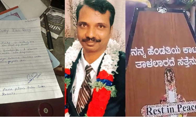Hubballi: ಪತ್ನಿಯ ಕಿರುಕುಳದಿಂದ ಬೇಸತ್ತಿದ್ದೇನೆಂದು ಡೆತ್‌ನೋಟ್‌ ಬರೆದು ಪತಿ ಆತ್ಮಹ*ತ್ಯೆ!