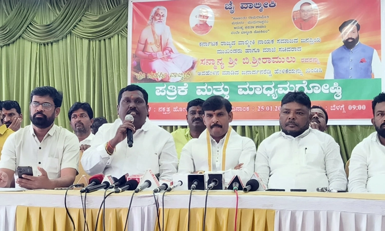 Ballari: ಶ್ರೀರಾಮುಲು ಬೆಂಬಲಕ್ಕೆ ನಿಂತ ವಾಲ್ಮೀಕಿ ಸಮುದಾಯ… ರೆಡ್ಡಿ ವಿರುದ್ಧ ಆಕ್ರೋಶ