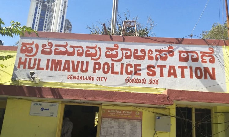 Bengaluru: ಕಾನ್‌ ಸ್ಟೇಬಲ್‌ಗೆ ನಿಂದನೆ: ಇಬ್ಬರ ವಿರುದ್ಧ ಕೇಸ್‌