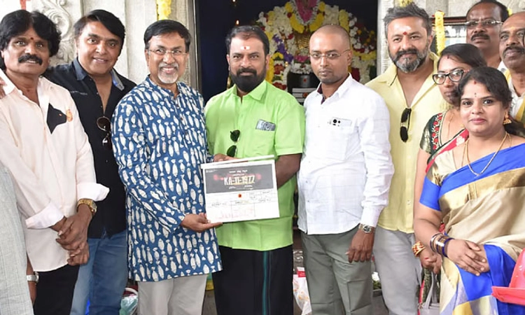 Sandalwood: ಕೆಎ-11-1977 ಚಿತ್ರಕ್ಕೆ ಮುಹೂರ್ತ