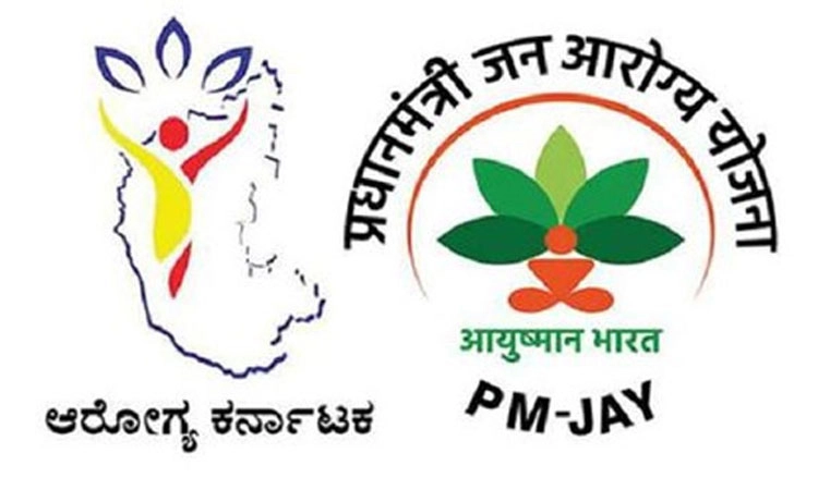 ಆಯುಷ್ಮಾನ್‌ ಭಾರತ್‌-ಆರೋಗ್ಯ ಕರ್ನಾಟಕ: ಬೆನ್ನು ಮೂಳೆ ವಿರೂಪ ಚಿಕಿತ್ಸೆ ಸೇರ್ಪಡೆ