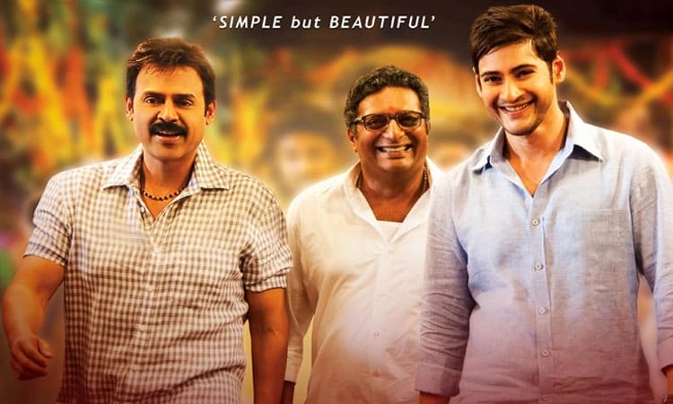 Tollywood: ರೀ ರಿಲೀಸ್‌ ಆಗಲಿದೆ ಮಹೇಶ್‌ ಬಾಬು – ವೆಂಕಟೇಶ್‌ ಕ್ಲಾಸಿಕ್‌ ಹಿಟ್‌ ಸಿನಿಮಾ