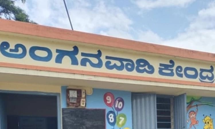 Bantwala: ಅಂಗನವಾಡಿಗೆ ವಿದ್ಯುತ್‌ ಶುಲ್ಕ ಪಾವತಿಸಲಾಗದ ಸಂಕಷ್ಟ