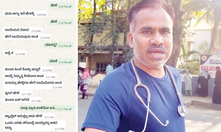 Bengaluru: ಅತ್ತೆ ಸಾಯಿಸಲು ವೈದ್ಯರ ಬಳಿ ಮಾತ್ರೆ ಕೇಳಿದ ಮಹಿಳೆ!