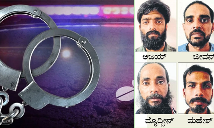 Mangaluru ಸಿಸಿಬಿ ಪೊಲೀಸರ ಭರ್ಜರಿ ಭೇಟೆ: 119 ಕೆ.ಜಿ. ಗಾಂಜಾ ಸಾಗಾಟ; ನಾಲ್ವರ ಸೆರೆ