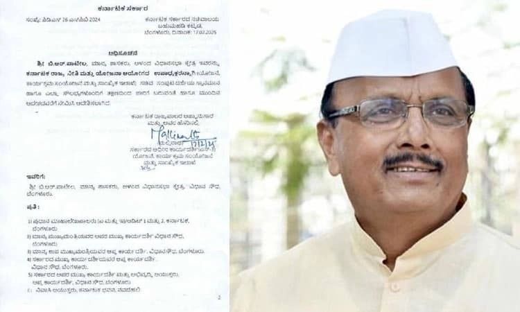 ಸಿಎಂ ರಾಜಕೀಯ ಸಲಹೆಗಾರ ಸ್ಥಾನಕ್ಕೆ ರಾಜೀನಾಮೆ ನೀಡಿದ್ದ ಬಿ.ಆರ್‌.ಪಾಟೀಲ್‌ಗೆ ಹೊಸ ಹುದ್ದೆ!
