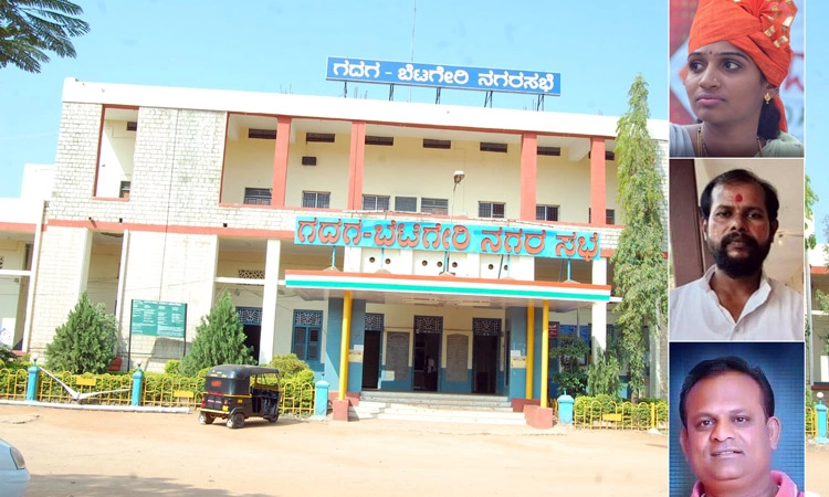 ಗದಗ-ಬೆಟಗೇರಿ ನಗರಸಭೆ ಮಾಜಿ ಅದ್ಯಕ್ಷೆ ಸೇರಿ ಇಬ್ಬರು ಸದಸ್ಯರ ಸದಸ್ಯತ್ವ ರದ್ದು