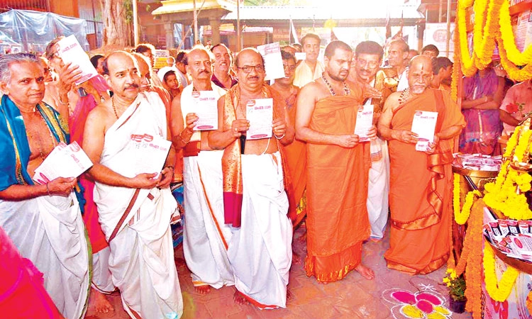 Udupi: ಶ್ರೀ ಕೃಷ್ಣಮಠದಲ್ಲಿ ದಂಪತಿ.ಕಾಮ್‌ ಉಚಿತ ನೋಂದಣಿ ಕಚೇರಿ ಉದ್ಘಾಟನೆ