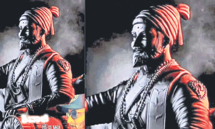 Mangaluru: ‘ಶಿವದೂತೆ ಗುಳಿಗೆ’ ಬಳಿಕ ‘ಶಿವಾಜಿ’ ಸಂಚಲನ!