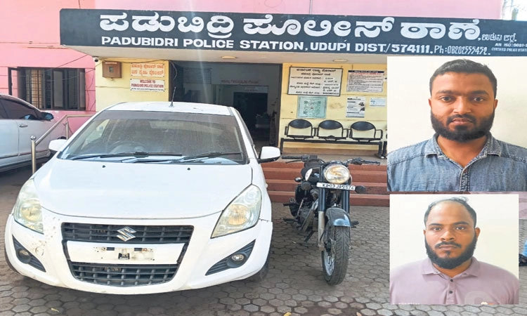 Padubidiri: ಅಂತರ್‌ ಜಿಲ್ಲಾ ಕುಖ್ಯಾತ ಬೈಕ್‌ ಕಳ್ಳರ ಬಂಧನ