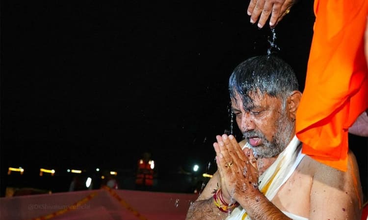 D. K. Shivakumar: ತಿ.ನರಸೀಪುರ, ಪ್ರಯಾಗರಾಜ್‌ ಸ್ನಾನದಲ್ಲಿ ವ್ಯತ್ಯಾಸವಿಲ್ಲ