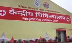 Mahakumbha Mela: ಆಸ್ಪತ್ರೆಯಲ್ಲಿ ಡಿಸೆಂಬರ್‌ನಿಂದ ಈವರೆಗೆ ಒಟ್ಟು 11 ಮಕ್ಕಳ ಜನನ