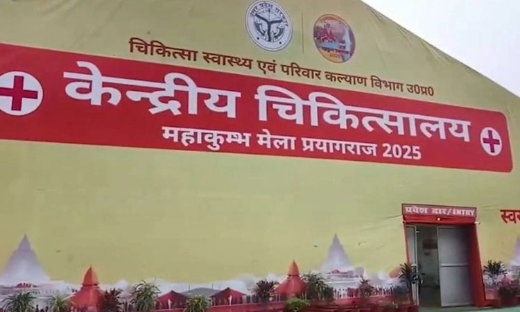 Mahakumbha Mela: ಆಸ್ಪತ್ರೆಯಲ್ಲಿ ಡಿಸೆಂಬರ್‌ನಿಂದ ಈವರೆಗೆ ಒಟ್ಟು 11 ಮಕ್ಕಳ ಜನನ