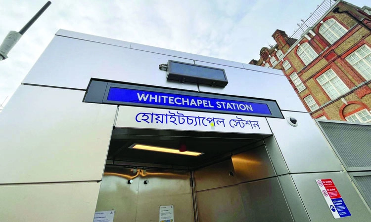 London: ಬ್ರಿಟನ್‌ನಲ್ಲಿ ಬಂಗಾಲಿ ಫ‌ಲಕ: ಬ್ರಿಟಿಷ್‌ ಸಂಸದನ ವಿರೋಧ
