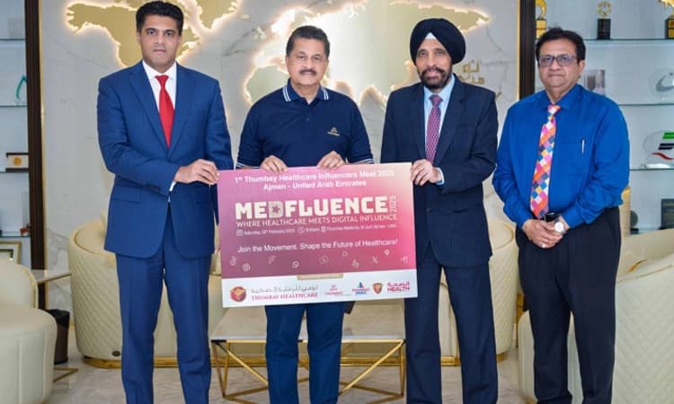 ಫೆ.15: ಯುಎಇ ಮೆಡಿಸಿಟಿಯಲ್ಲಿ ತುಂಬೆ ಗ್ರೂಪ್‌ನಿಂದ ವೈದ್ಯಕೀಯ ಸಮ್ಮೇಳನ