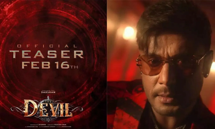 Devil: ದರ್ಶನ್‌ ಬರ್ತ್‌ಡೇಗೆ ʼಡೆವಿಲ್‌ʼ ಟೀಸರ್‌