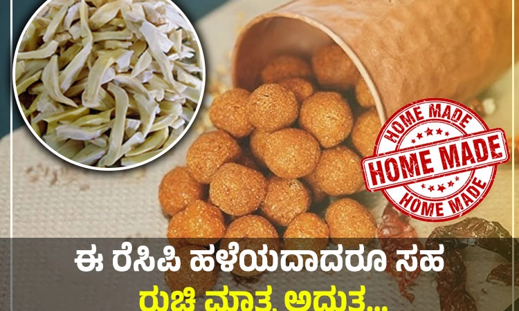 Special Snack Recipe: ಉಪ್ಪಿಗೆ ಹಾಕಿದ ಹಲಸಿನ ಸೊಳೆಯಿಂದ ಈ ರೆಸಿಪಿ ಮಾಡಿದ್ದೀರಾ…