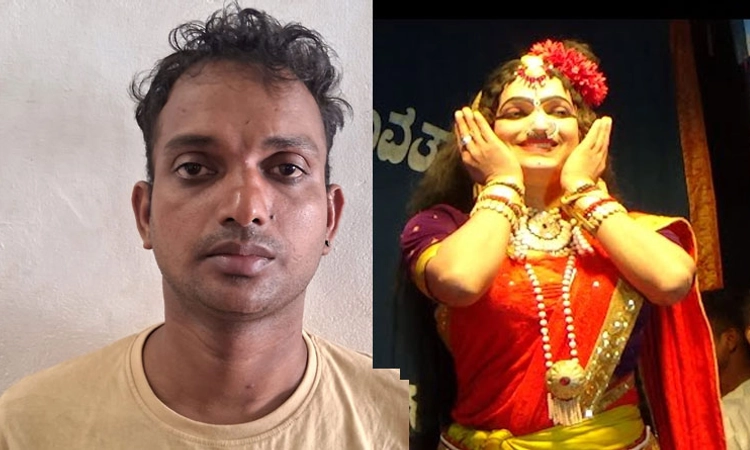 ಹಣಕ್ಕಾಗಿ ಬ್ಲ್ಯಾಕ್‌ಮೇಲ್:ಯಕ್ಷಗಾನ ಕಲಾವಿದನನ್ನು ವಶಕ್ಕೆ ಪಡೆದ ಬದಿಯಡ್ಕ ಪೊಲೀಸರು