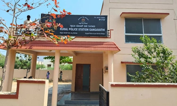 Gangavathi ಗ್ರಾಮೀಣ ಪೊಲೀಸ್ ಠಾಣೆ ಎಪಿಎಂಸಿಗೆ ಸ್ಥಳಾಂತರ