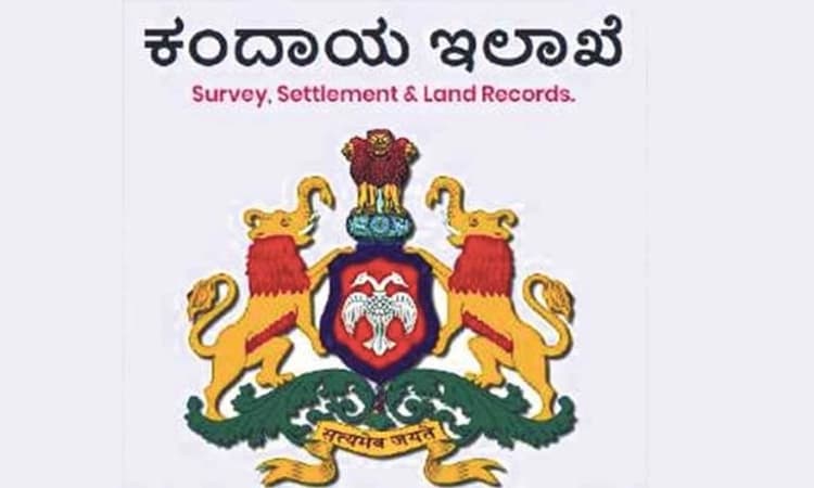 ಕಂದಾಯ ದಾಖಲೆ ಗಣಕೀಕರಣ 8 ಕಡೆ ಪೂರ್ಣ: ಲಾಭವೇನು?