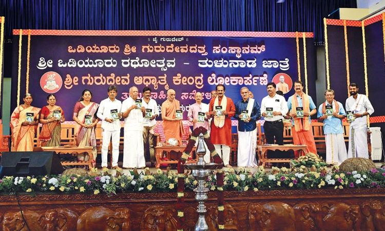 ತುಳುವರು ಮಾತೃಭಾಷೆ ಮರೆಯಬಾರದು: ಒಡಿಯೂರು ಶ್ರೀ