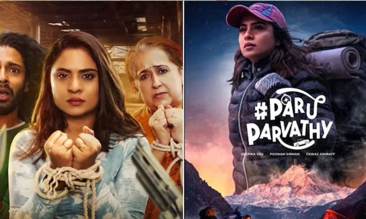 Paru Parvathy Review: ಸಾಗುತ ದೂರ ದೂರ..